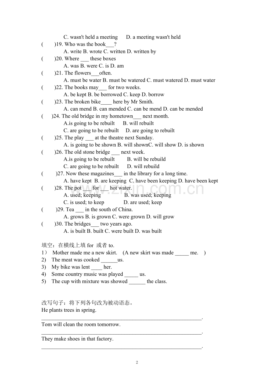 初中英语被动语态练习(含答案).doc_第2页