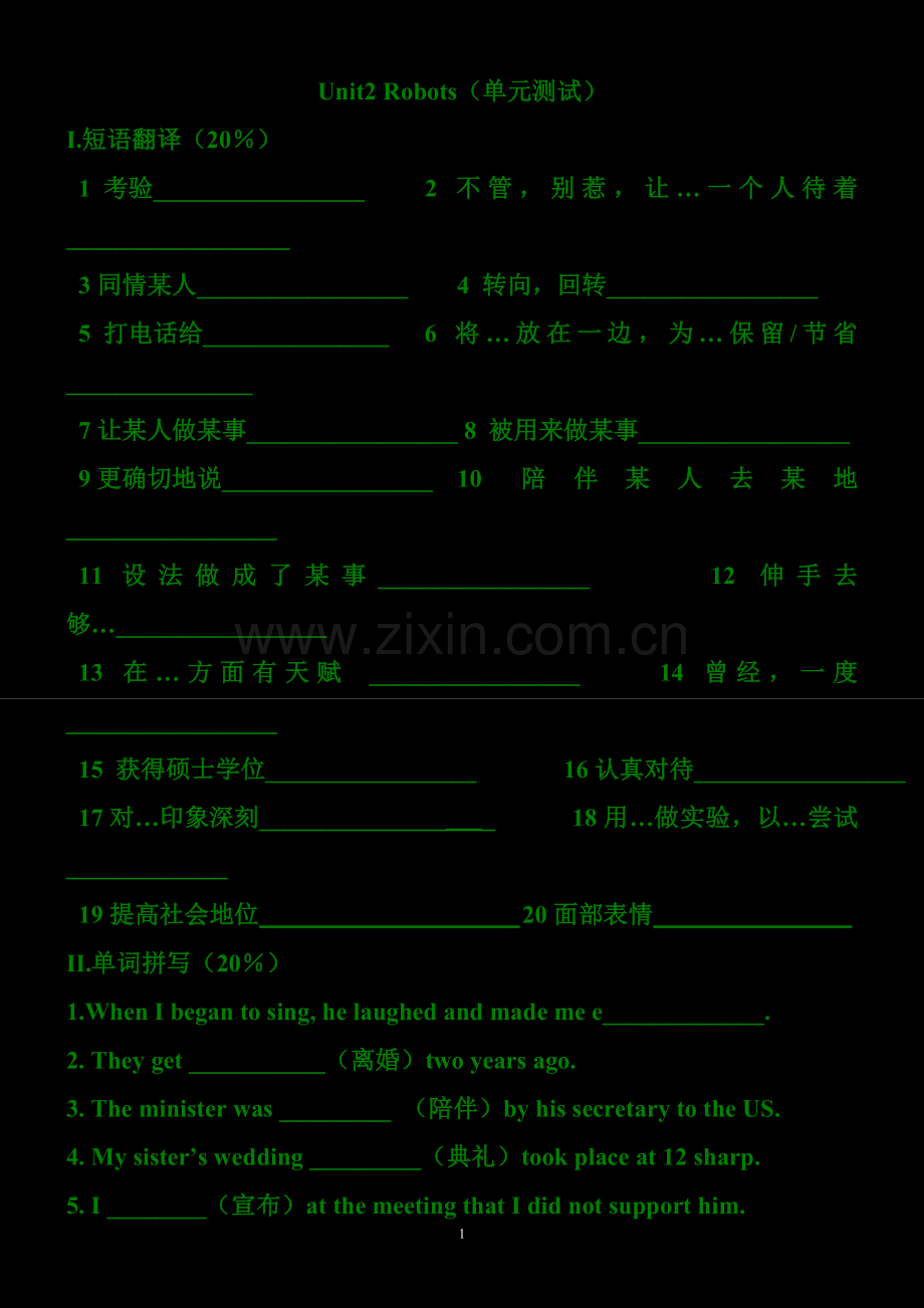 选修7unit2Robots单元练习.doc_第1页