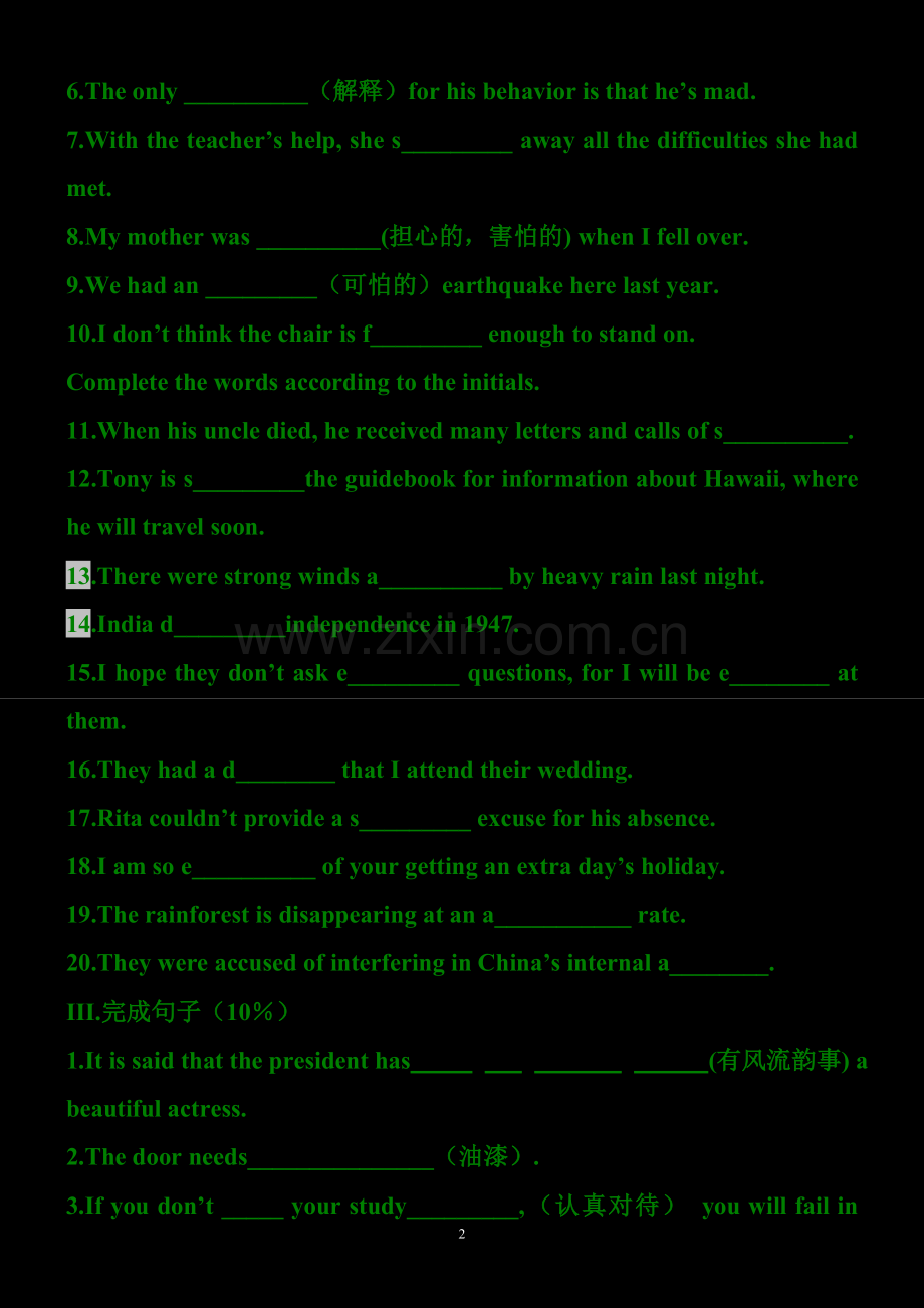 选修7unit2Robots单元练习.doc_第2页
