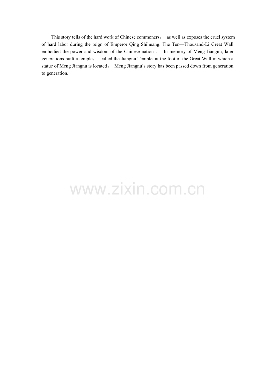 孟姜女哭长城的英文版故事.doc_第2页