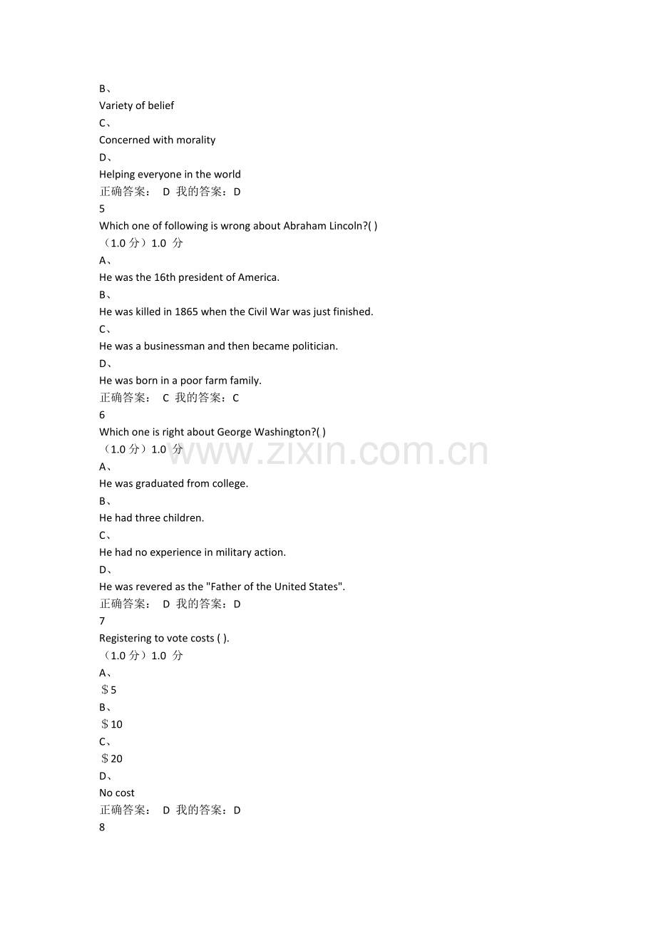 英美文化概论超星期末考试答案.doc_第2页