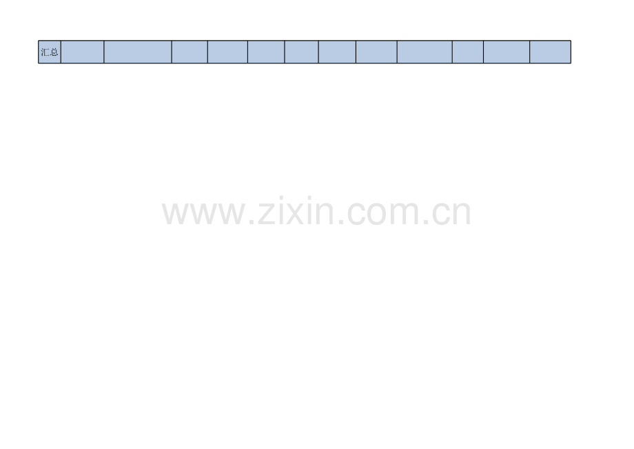 自驾游车友报名统计表.xls_第2页