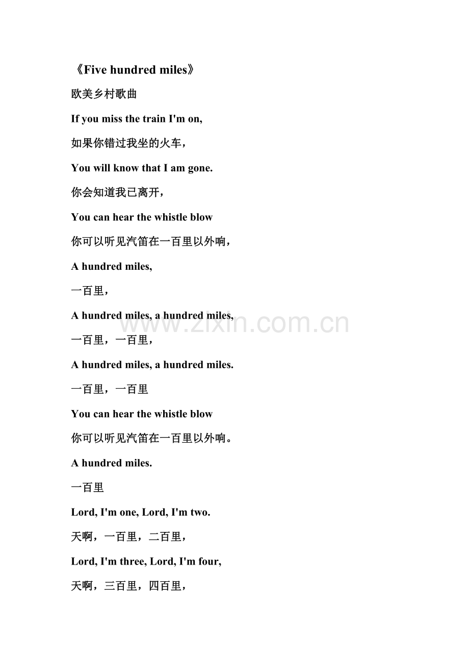 Five-hundred-miles歌词.doc_第1页