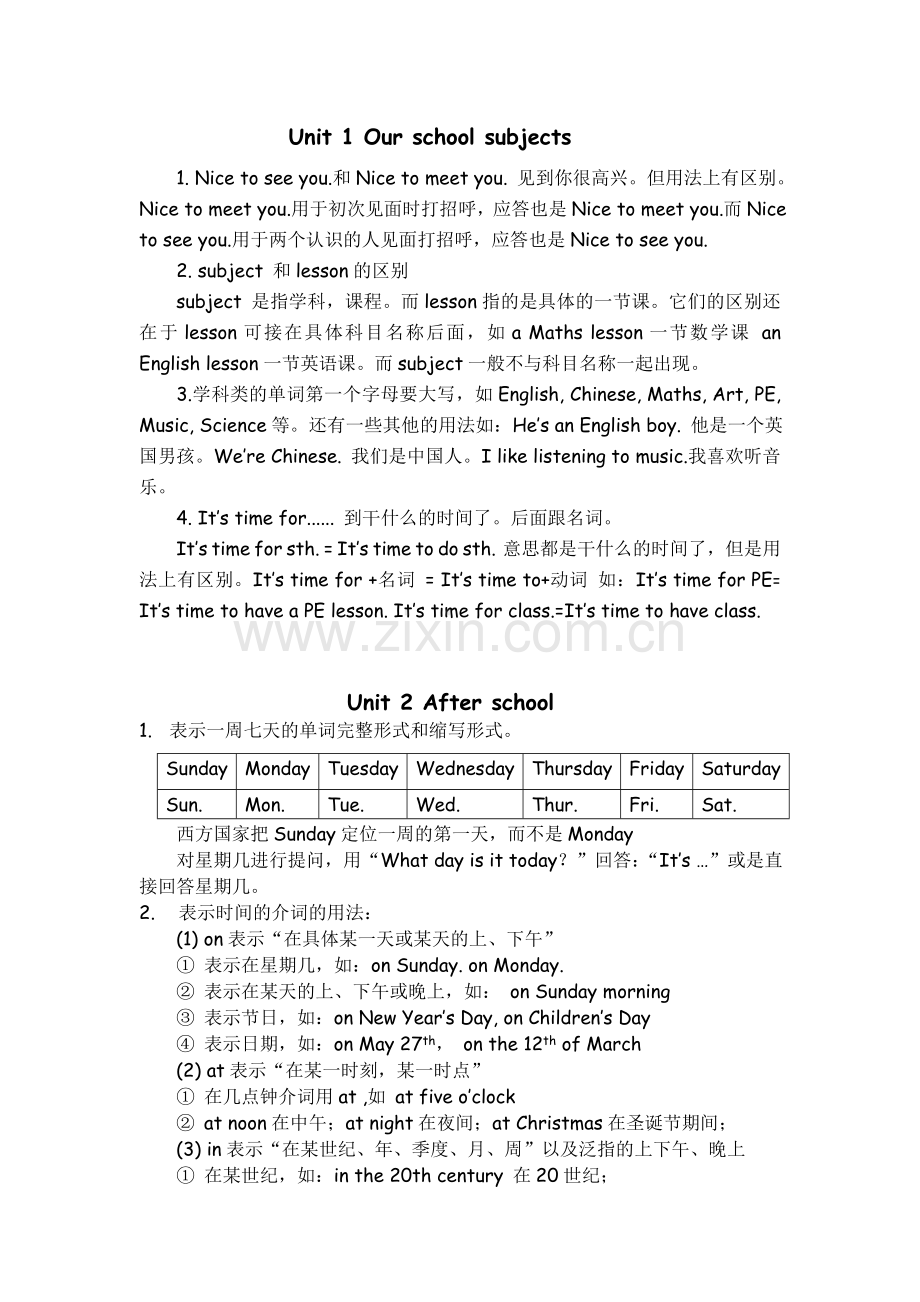苏教版四下英语各单元知识点.doc_第1页