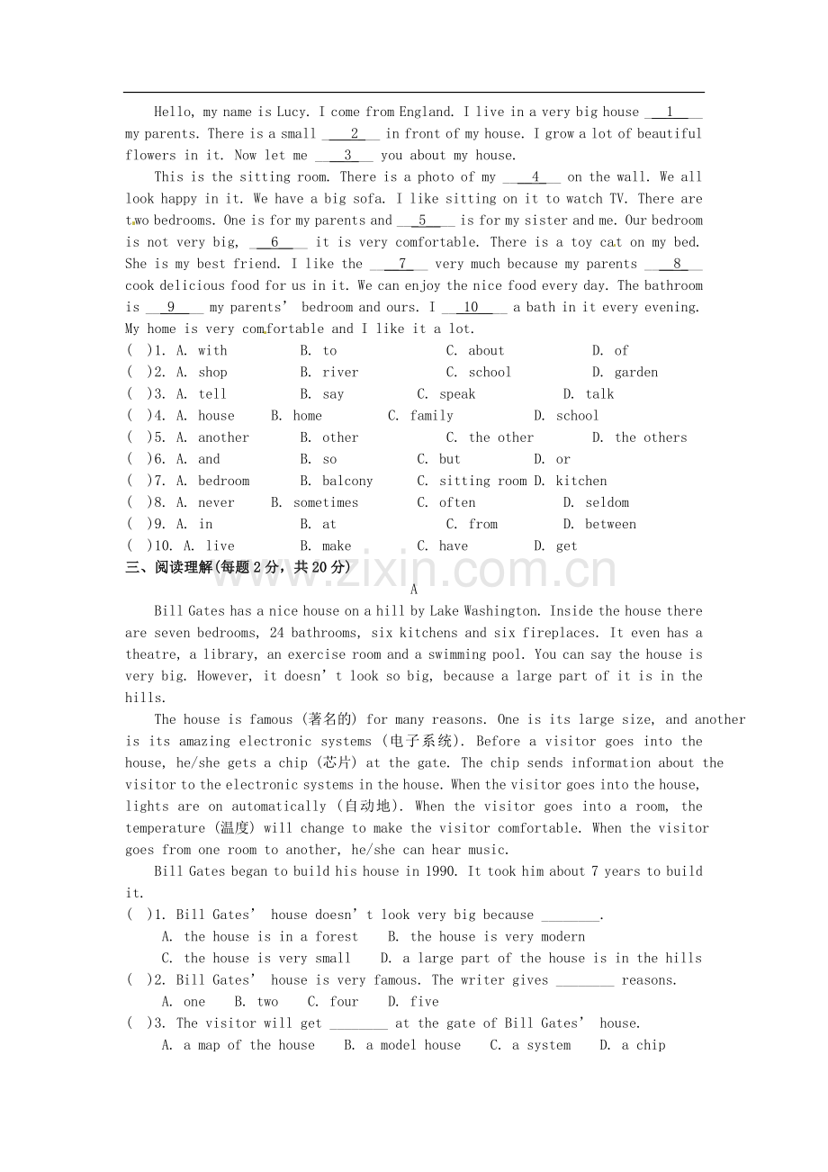2019牛津译林版七年级下册Unit1《Dreamhomes》word单元综合测试试题.doc_第2页