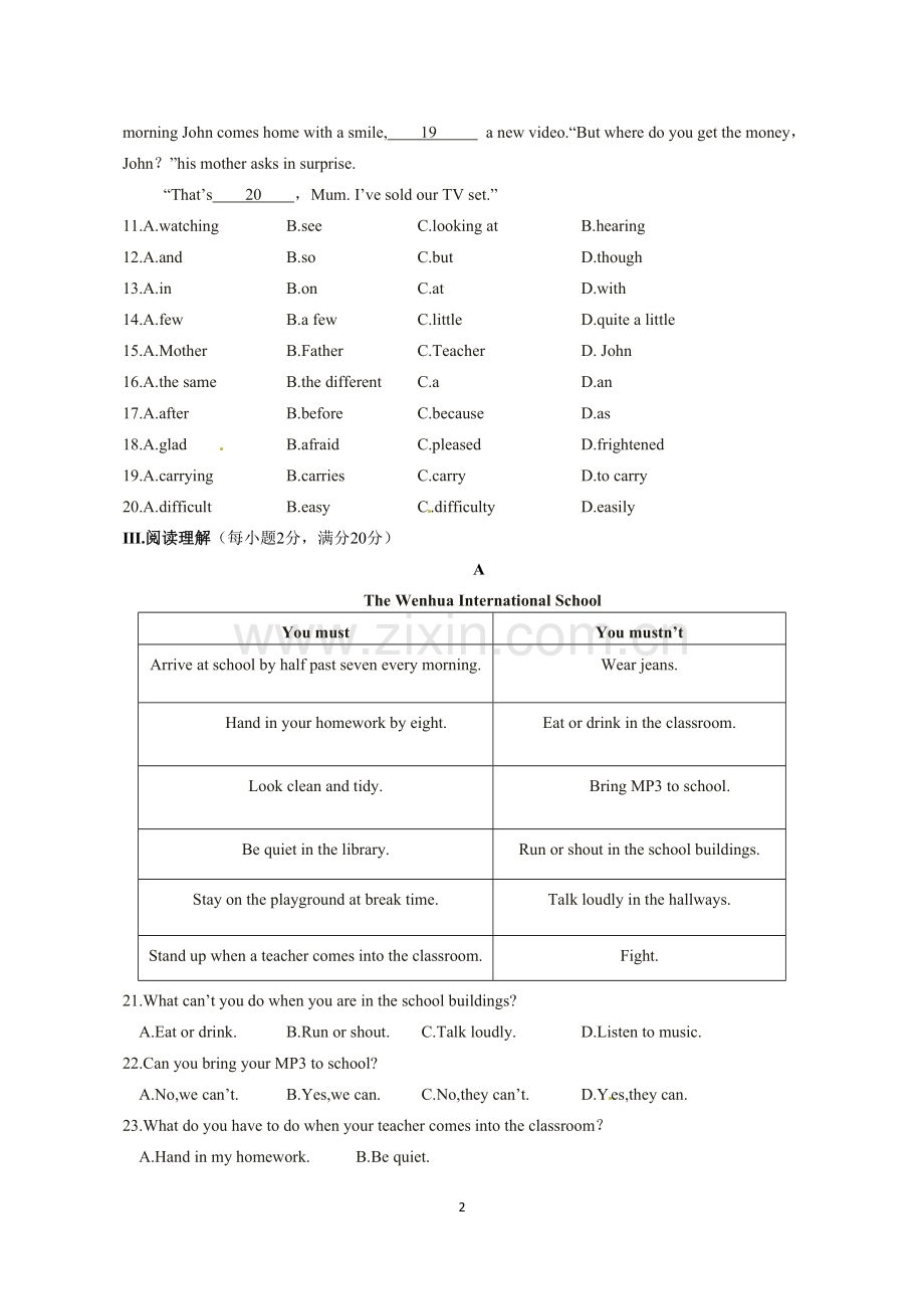 人教版新目标七年级英语下册Unit4单元检测卷(含答案详解).doc_第2页