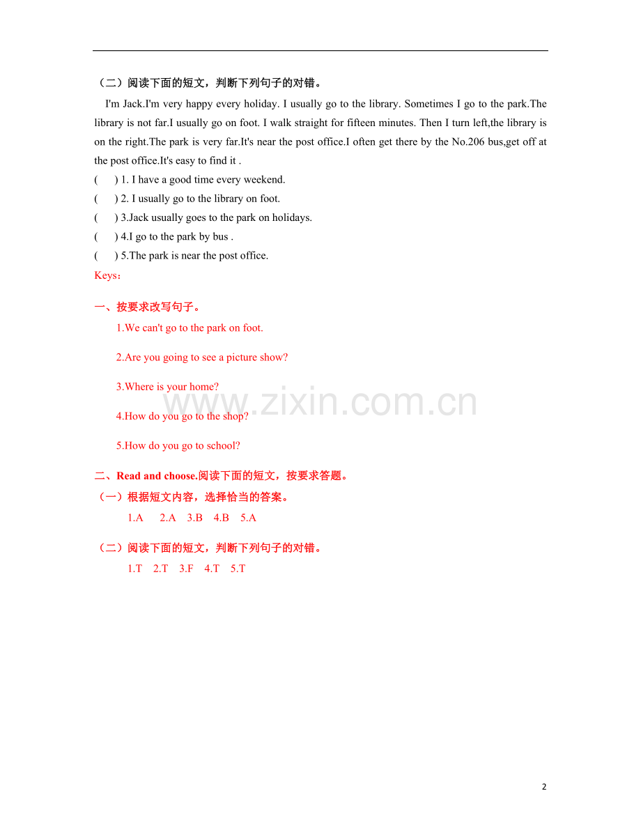 人教版PEP六年级上册Recycle-1第三课时同步练习(含答案)-(2).docx_第2页