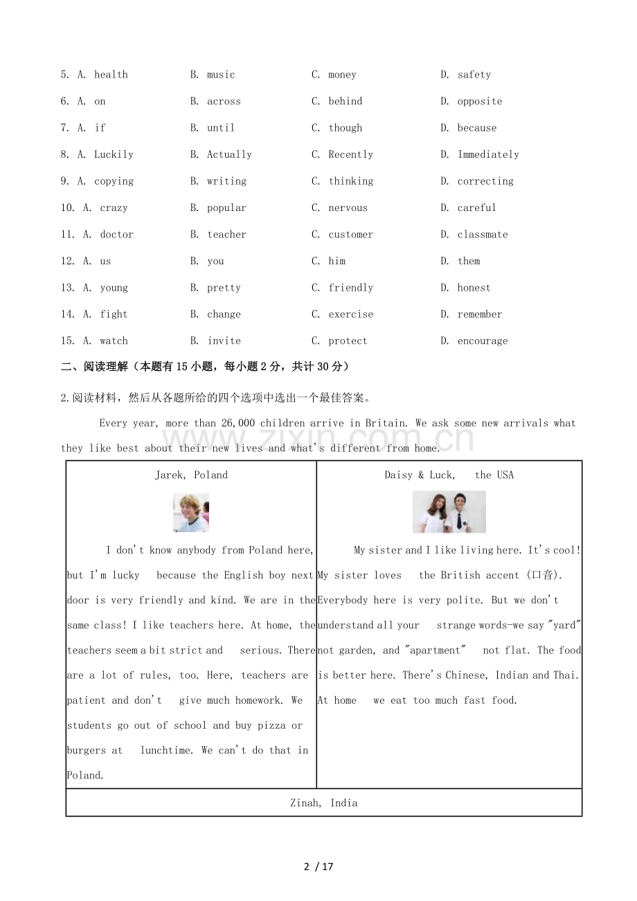 浙江省嘉兴市2019年中考英语真题试题(含解析).doc_第2页