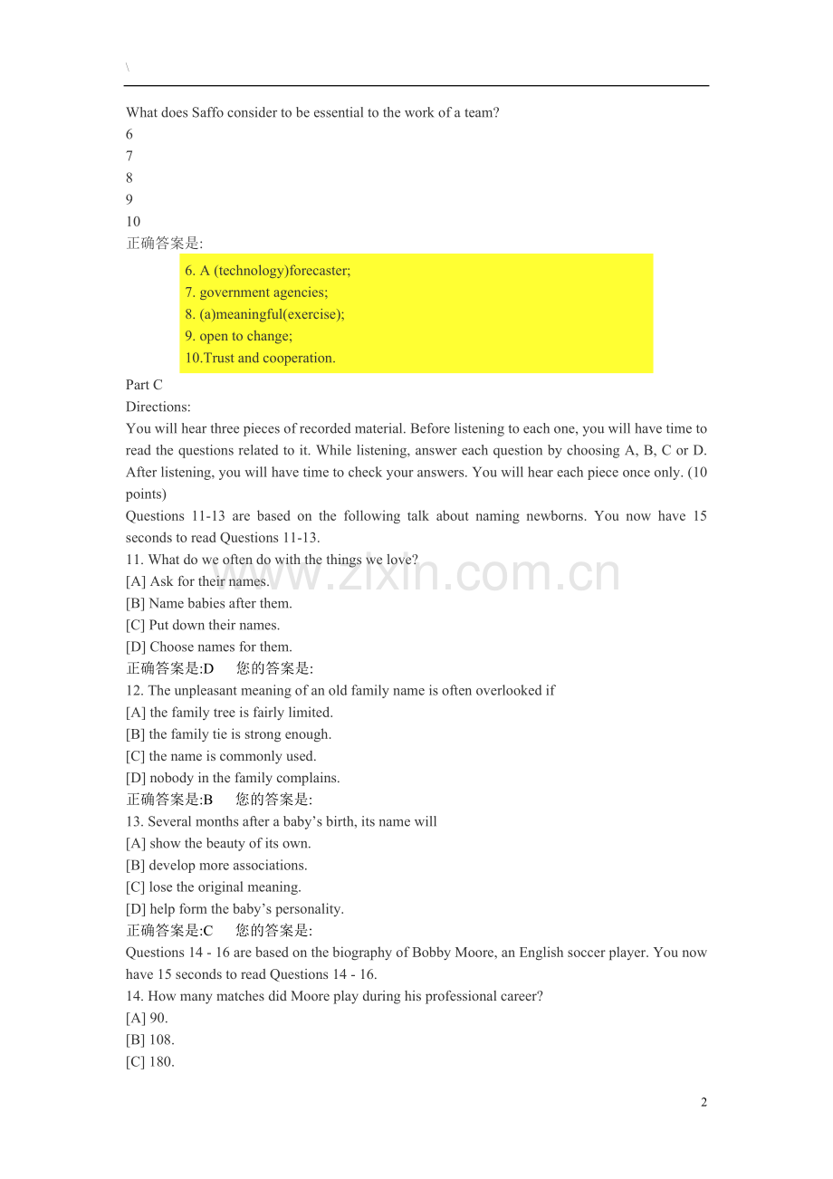 2004年考研英语真题及答案.doc_第2页