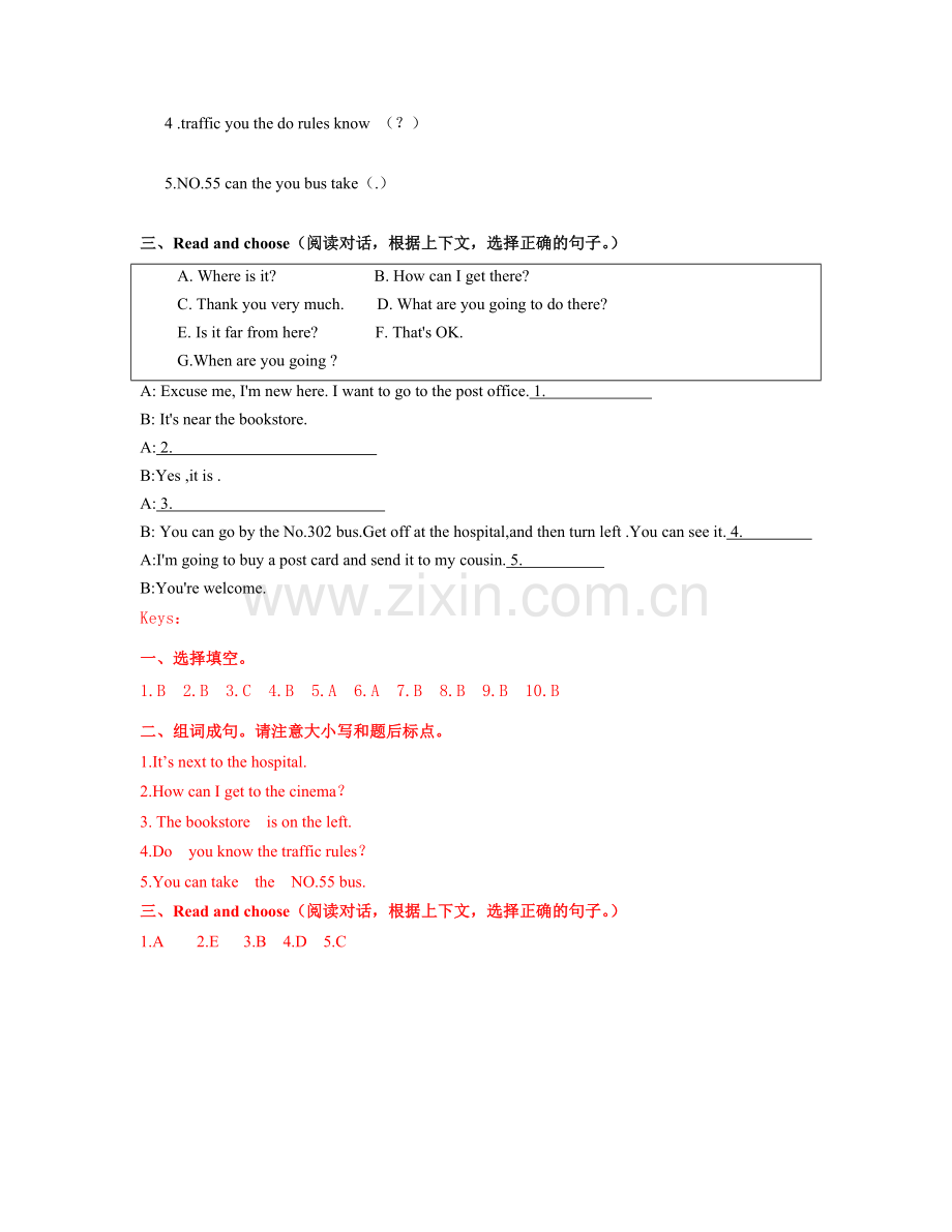 人教版PEP六年级上册Recycle-1第二课时同步练习(含答案).docx_第2页
