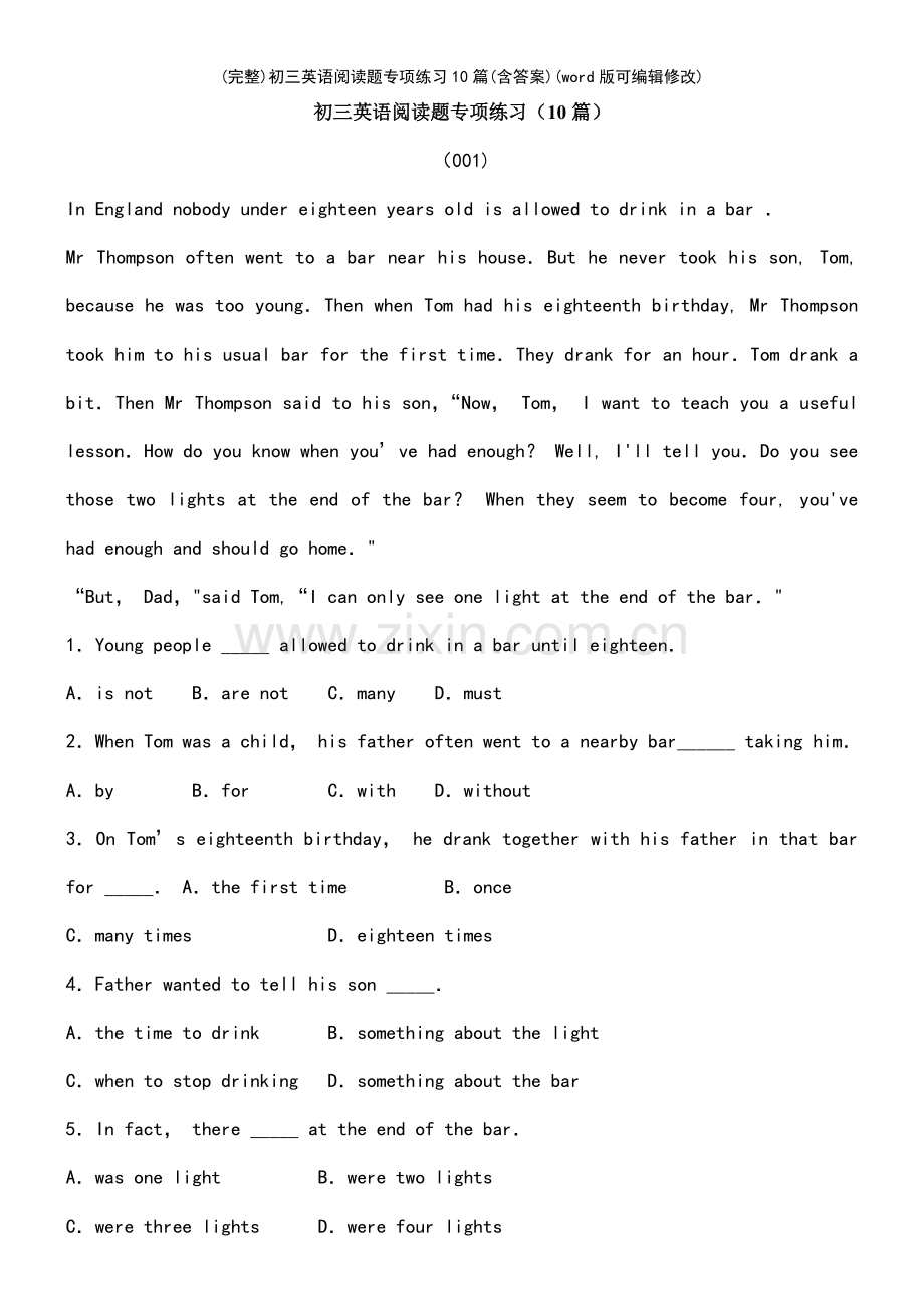 初三英语阅读题专项练习10篇(含答案)(优质文档).pdf_第2页