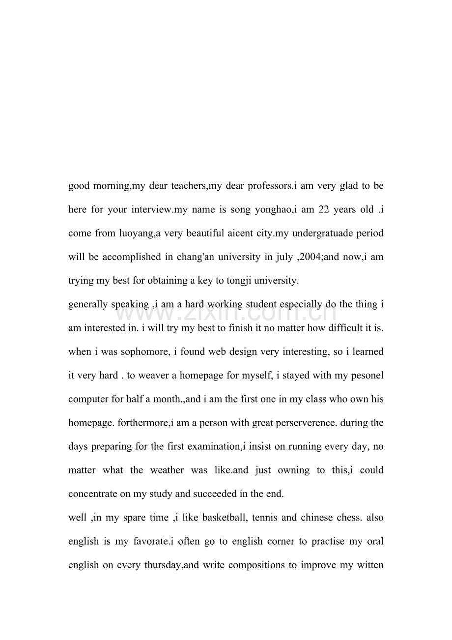 医学专业考研复试英文自我介绍.doc_第1页