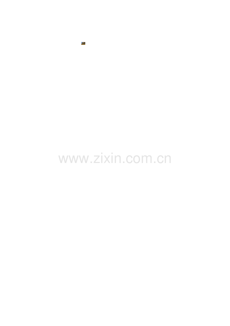 学校控辍保学目标责任书(学校与教师).doc_第2页