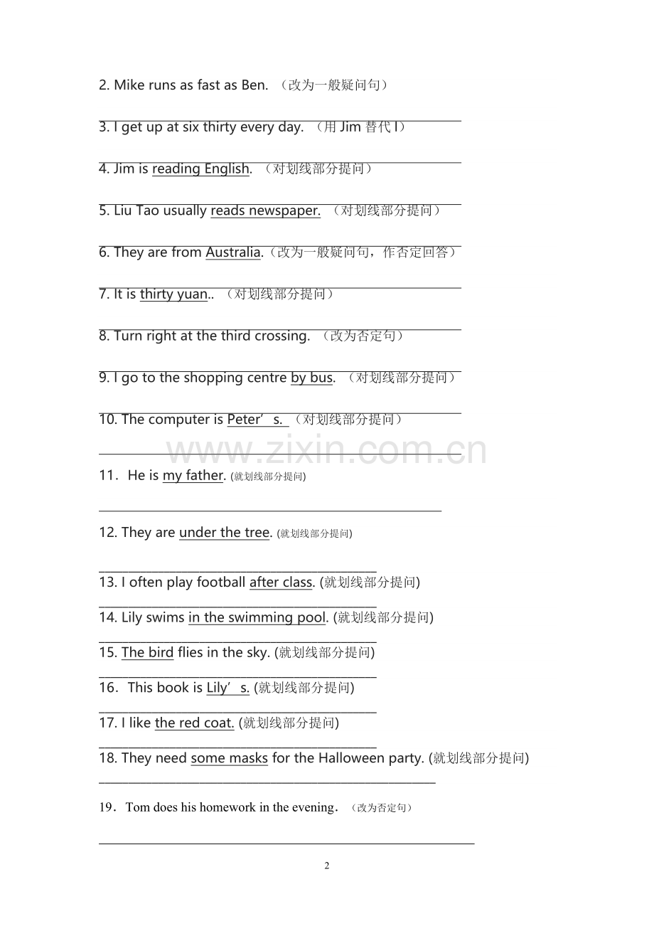 六年级英语句型转换练习.doc_第2页