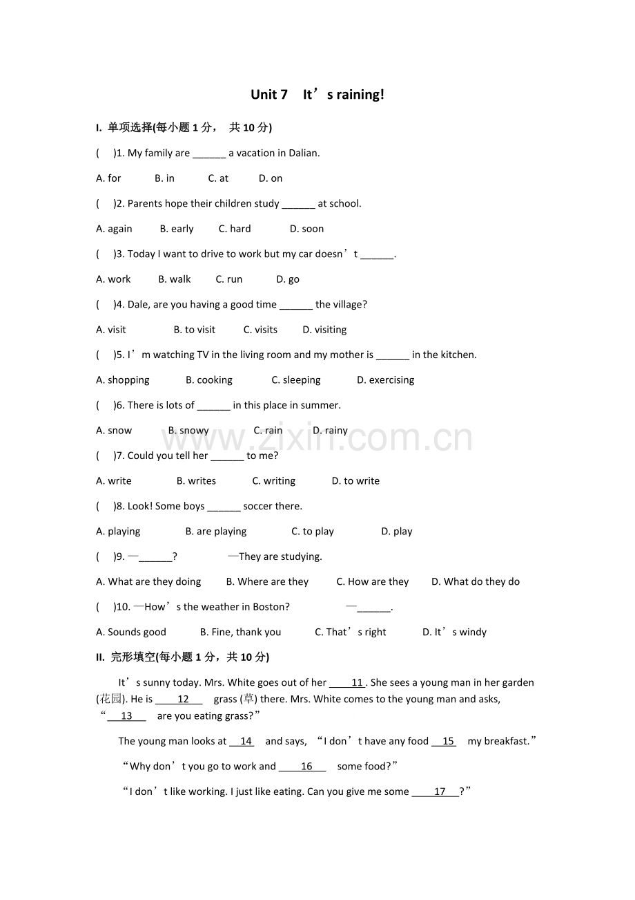 人教版英语七年级下册Unit7测试题.doc_第1页