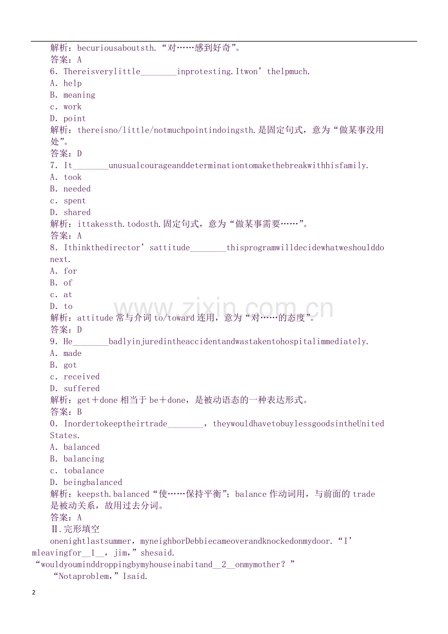 XX届高考英语Units-1-2--Making-a-difference-News-media知识点复习.docx_第2页