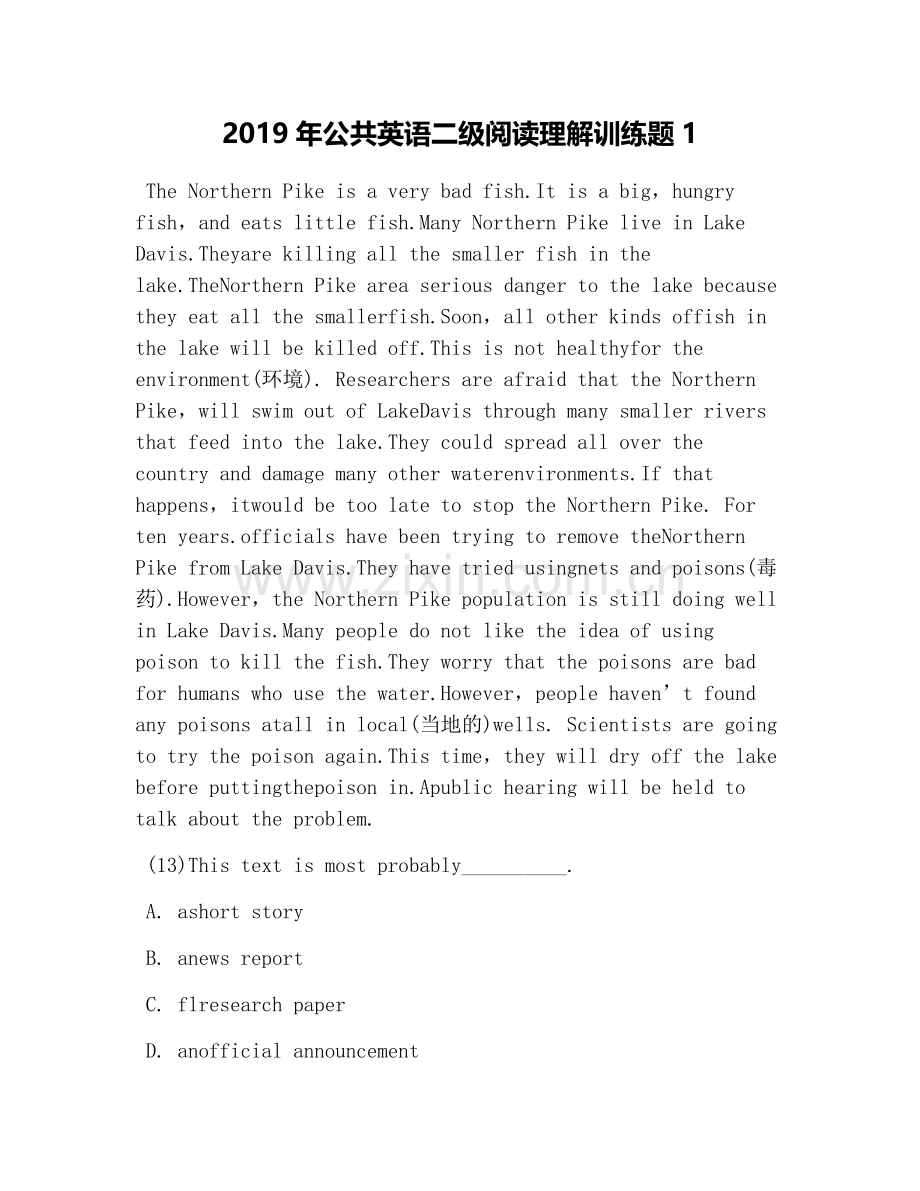 2019年公共英语二级阅读理解训练题1.doc_第1页