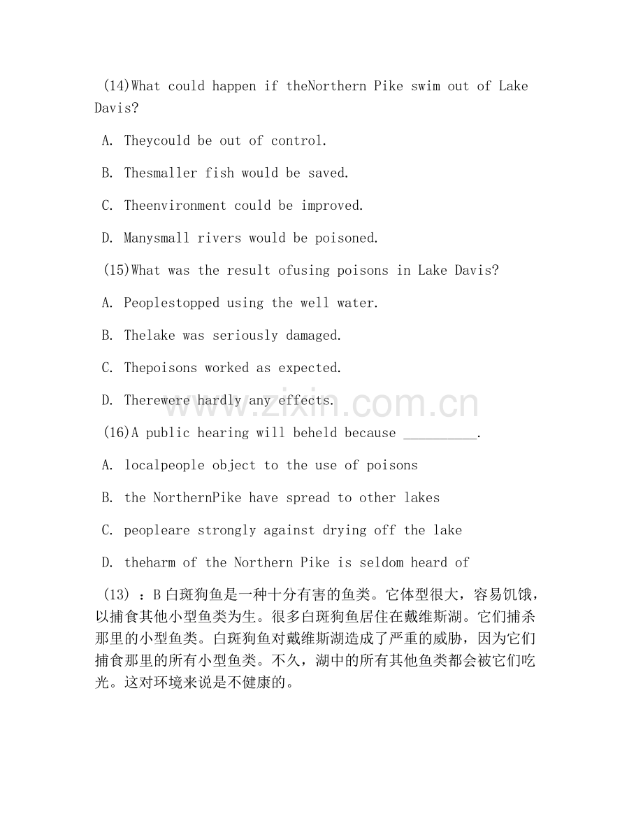 2019年公共英语二级阅读理解训练题1.doc_第2页