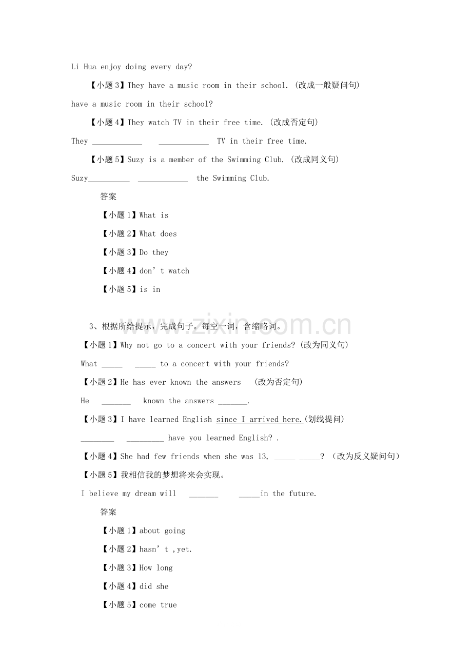 中考英语考题复习43句型转换30例.doc_第2页