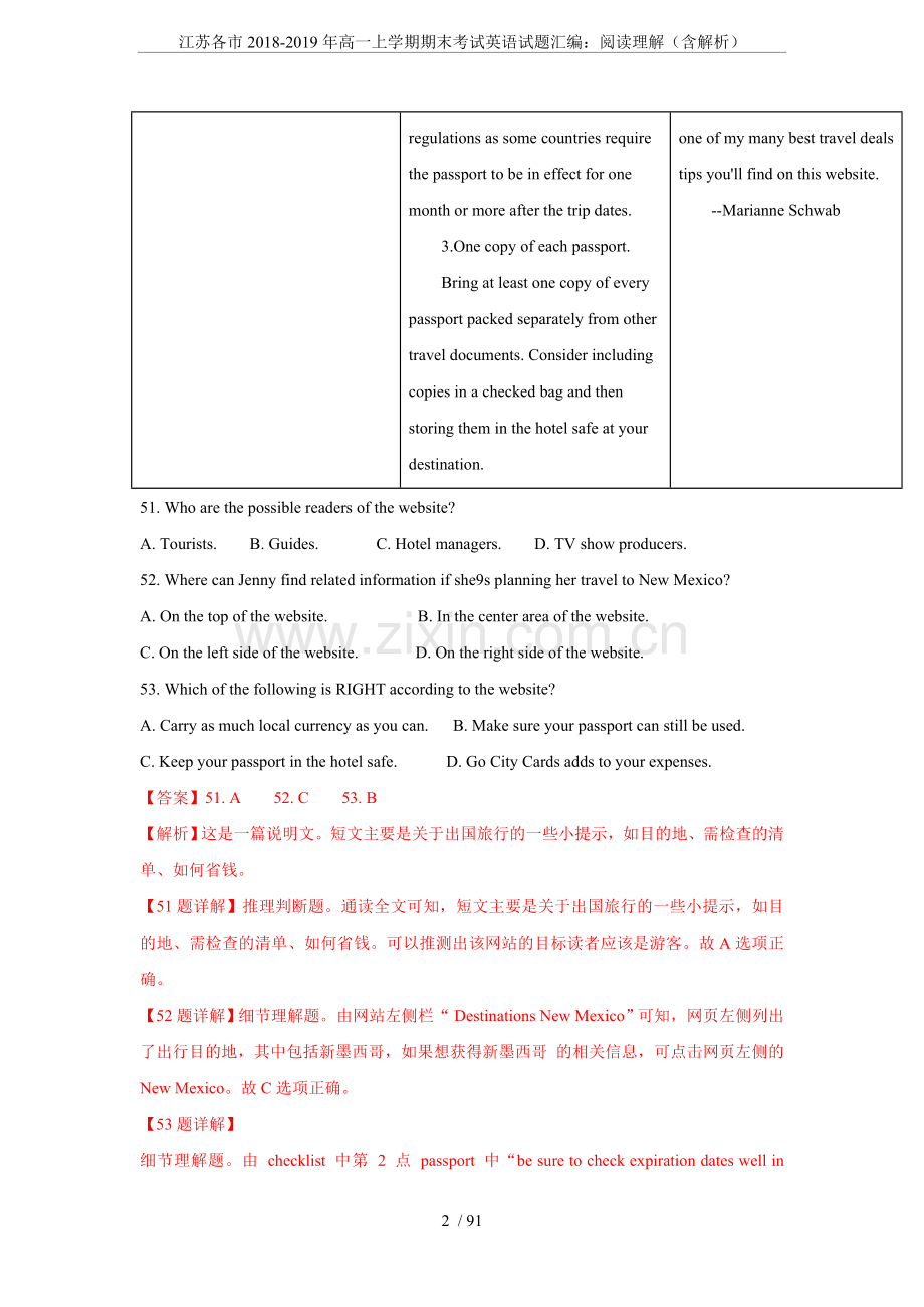 江苏各市2018-2019年高一上学期期末考试英语试题汇编：阅读理解(含解析).doc_第2页