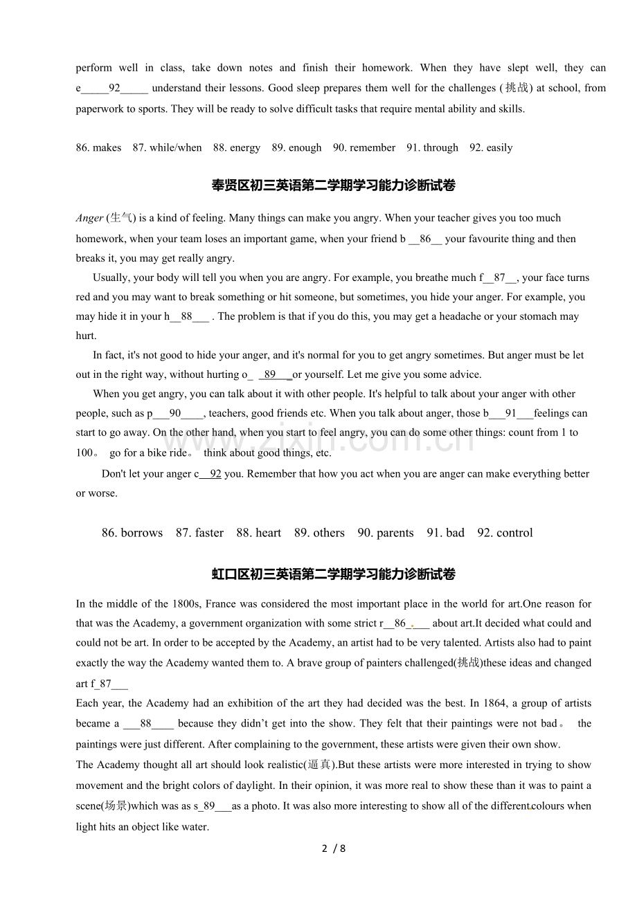 上海中考二模首字母填空全(含答案)(2).doc_第2页