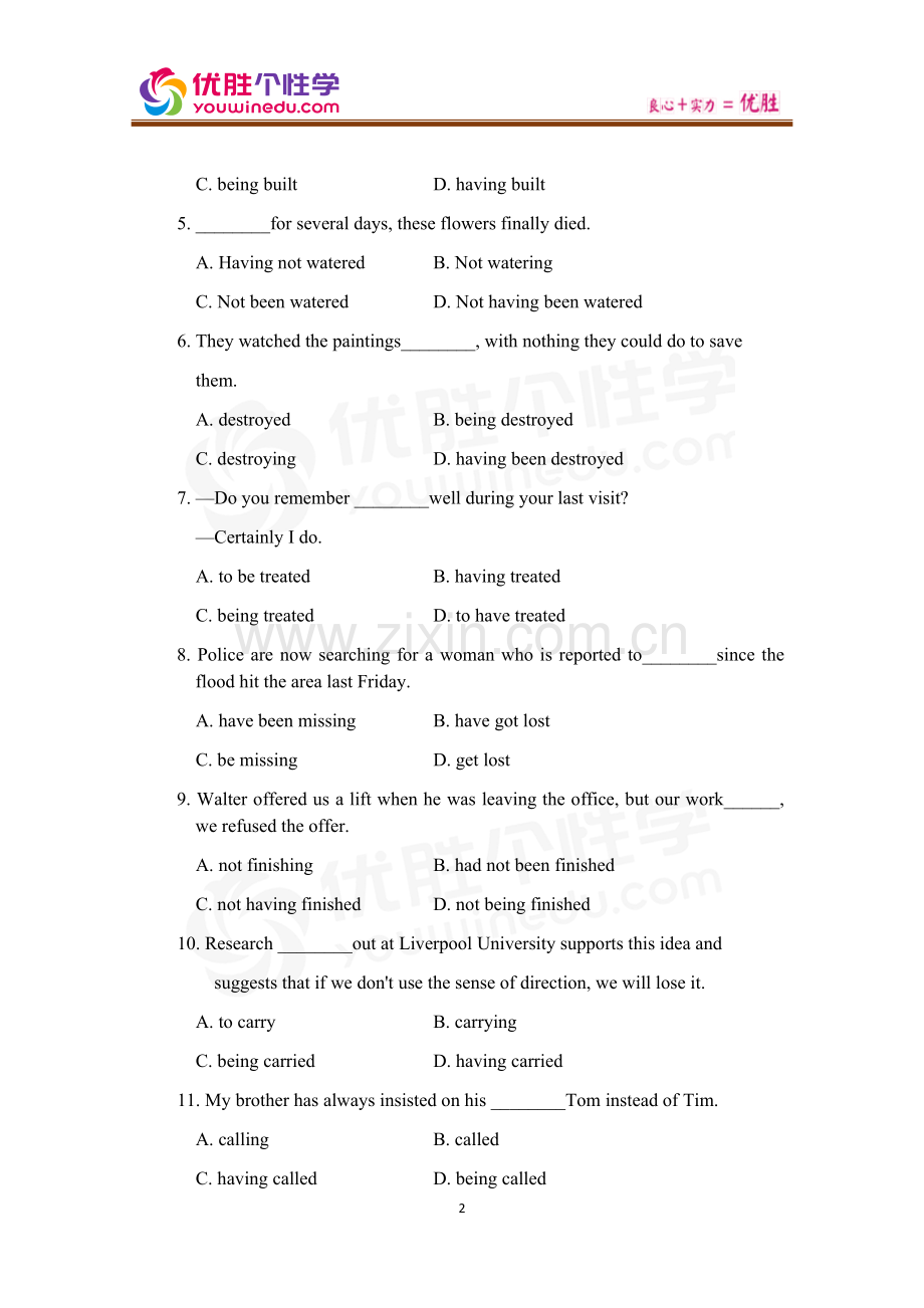 [人教版][高二下英语选修7][第6讲-Under-the-sea-B]-演练方阵-(学生版).docx_第2页