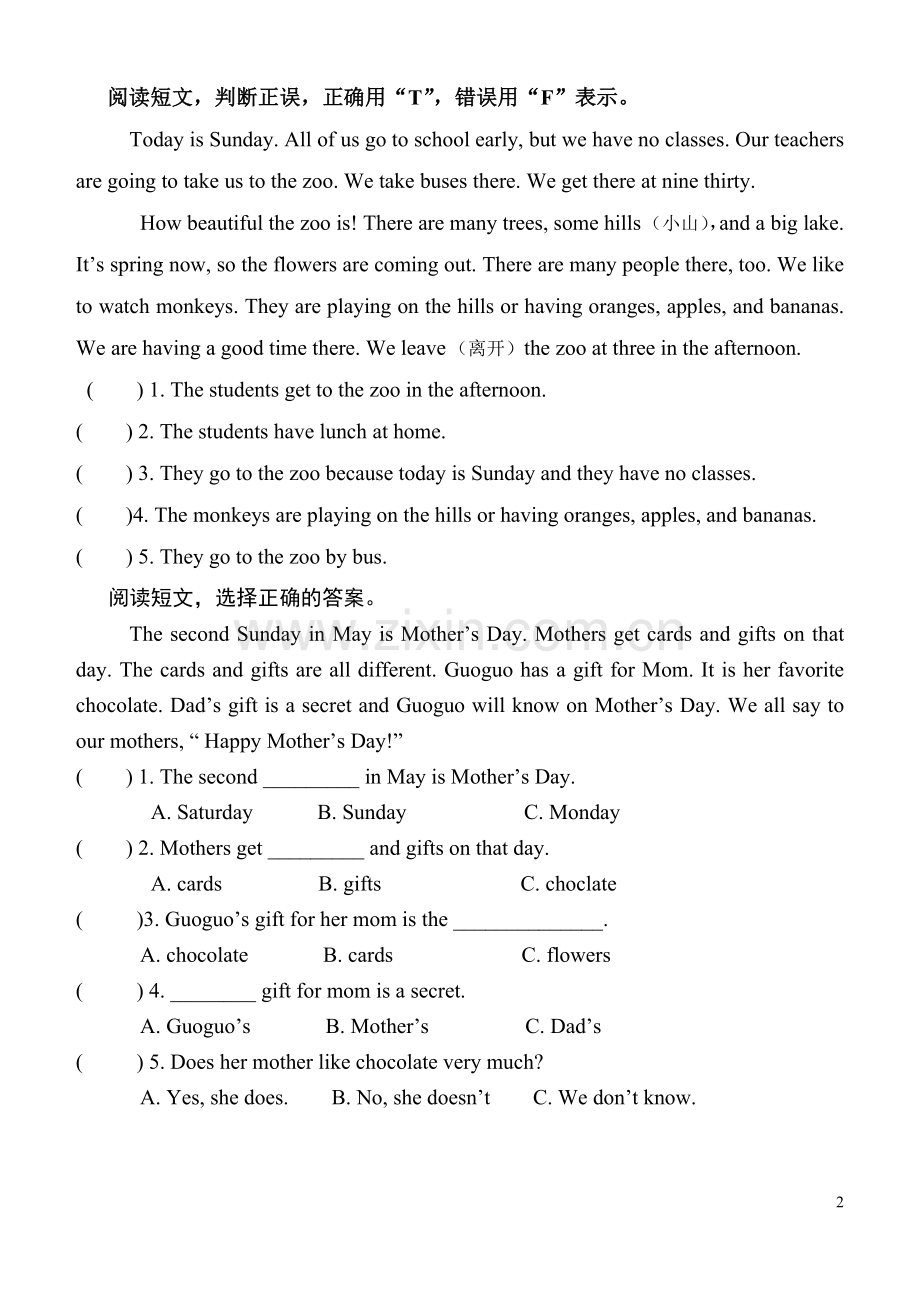 小学英语阅读专项练习.doc_第2页