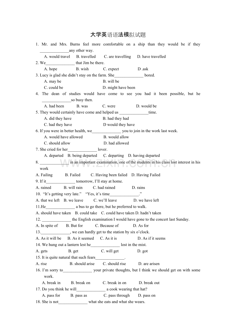 新编英语语法教程期末考试试卷-共4页.pdf_第1页