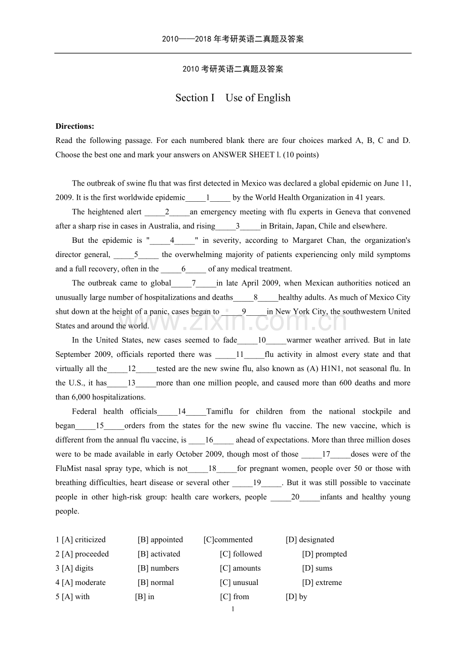2010-2018年考研英语二历年真题及答案解析.pdf_第1页