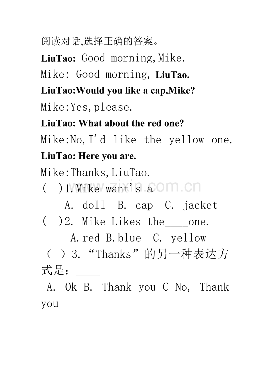 小学英语三年级下册阅读对话-选择正确的答案.doc_第1页