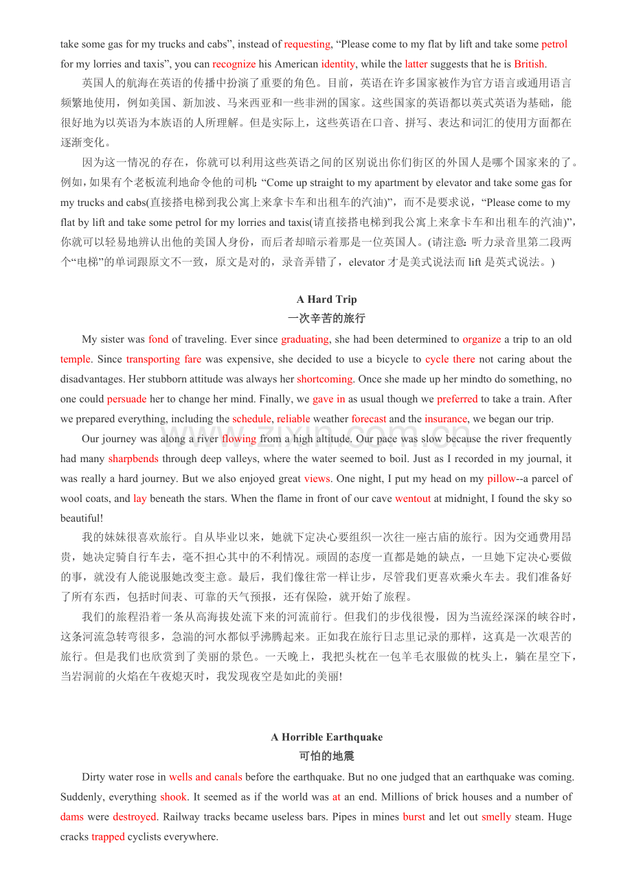 高考英语单词记忆短文40篇答案版(中英文).doc_第2页