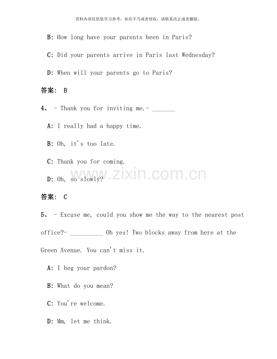 4月电大远程网络教育大学英语B统考题库试卷5.doc_第2页