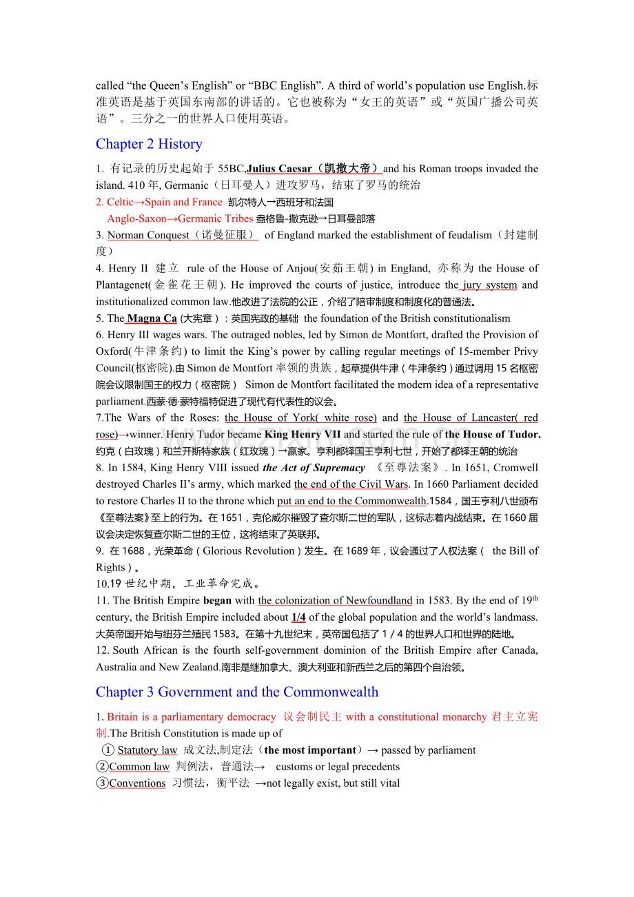 英语国家概况--谢福之-复习资料(DOC)-(2).doc_第2页