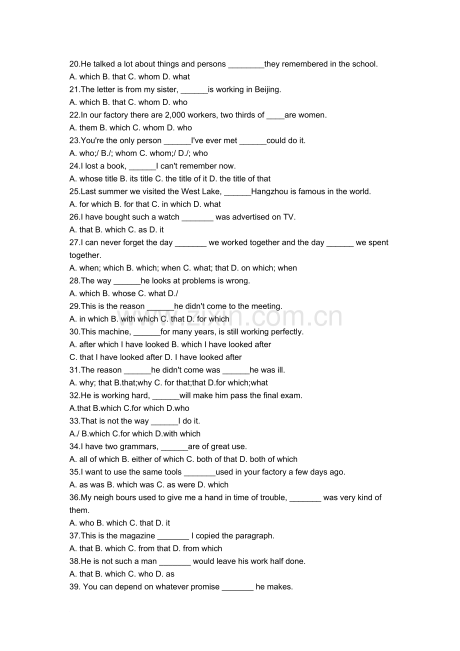 定语从句练习题50道带解析.doc_第2页