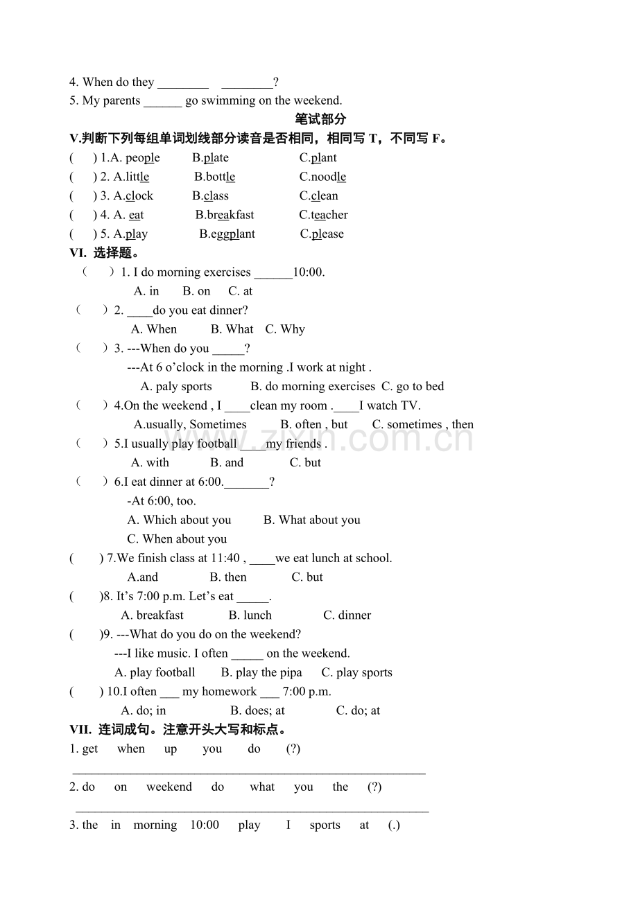 PEP人教版小学英语五年级下册第一单元试题及答案附MP3录音资料.doc_第2页