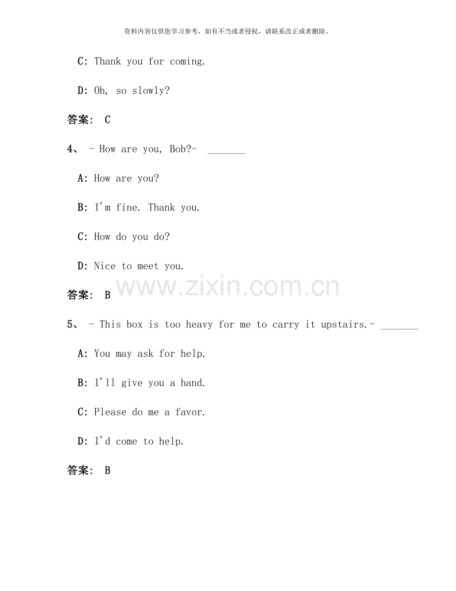 4月份大学英语B统考题库-网考大学英语B试题6.doc_第2页