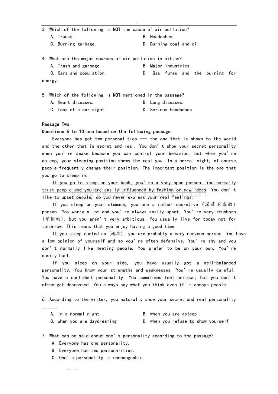 领正江苏省专转本英语14年真题卷.doc_第2页