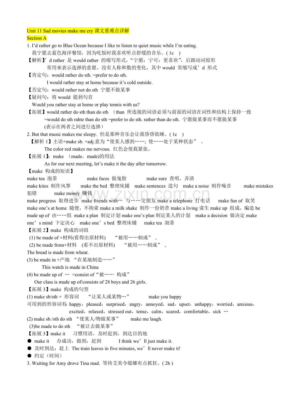2014秋九年级英语unit11-Sad-movies-make-me-cry-全单元课文知识点详细讲解.doc_第1页