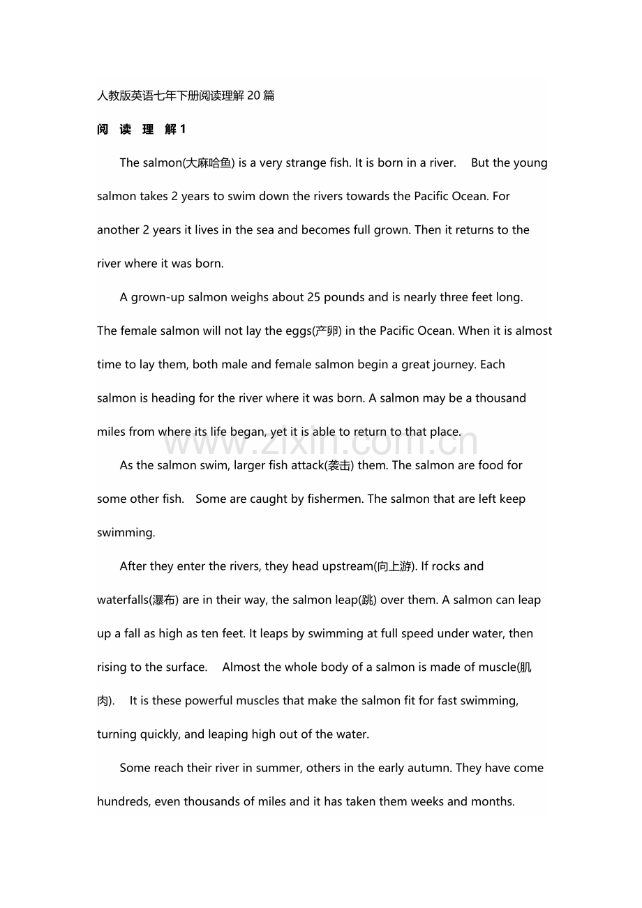 人教版英语七下阅读和完型20篇.doc_第1页