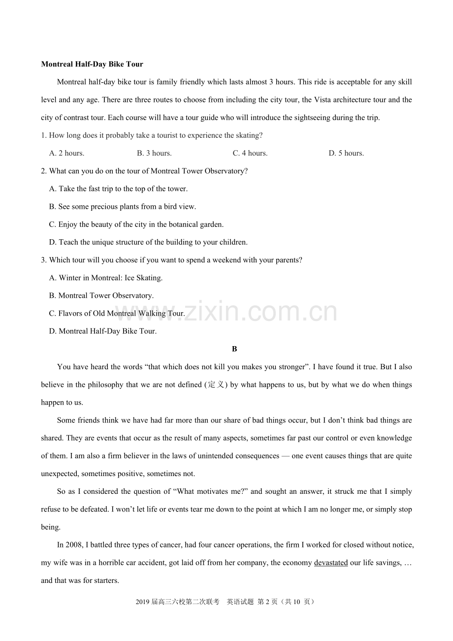 广东省2019届高三六校第二次联考英语试题.doc_第2页