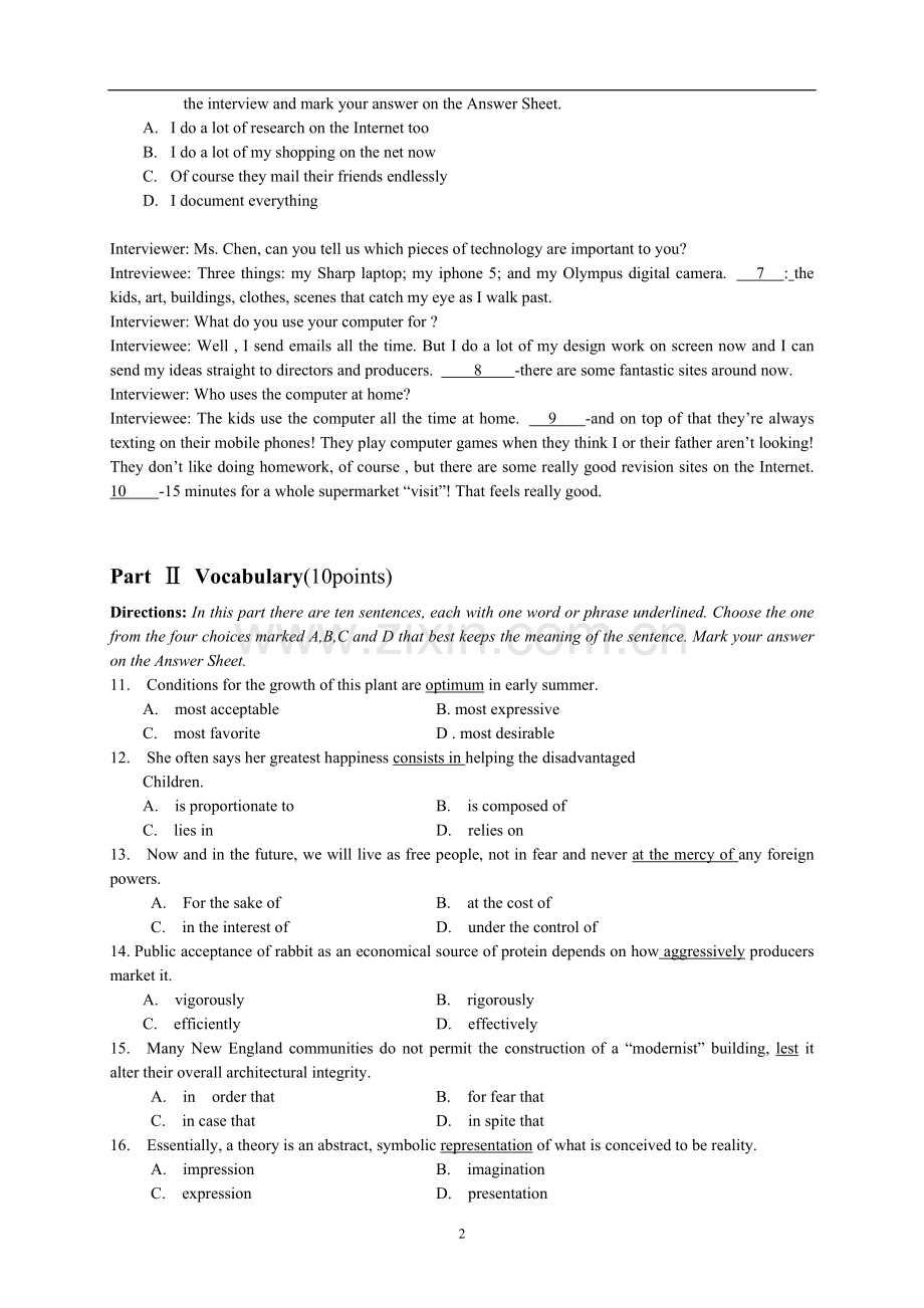2014年同等学力英语真题与答案解析.doc_第2页