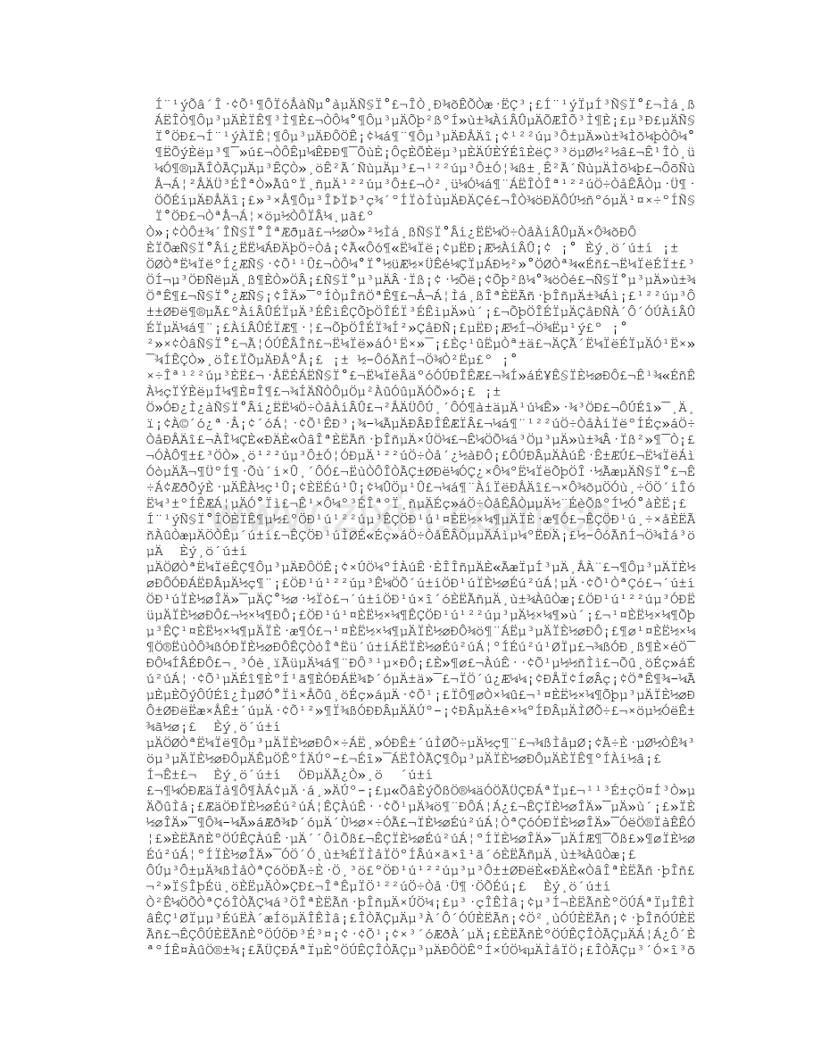 党校发展对象培训自我总结-(1000字)-共2页.pdf_第1页