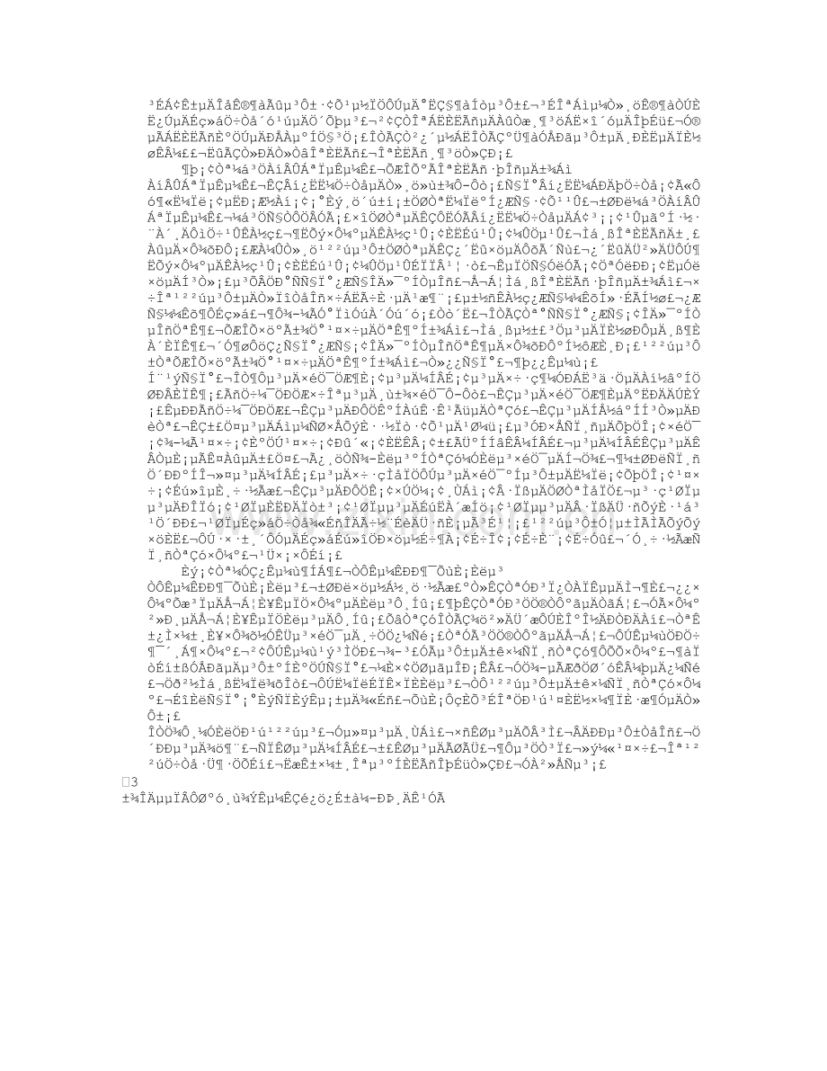 党校发展对象培训自我总结-(1000字)-共2页.pdf_第2页