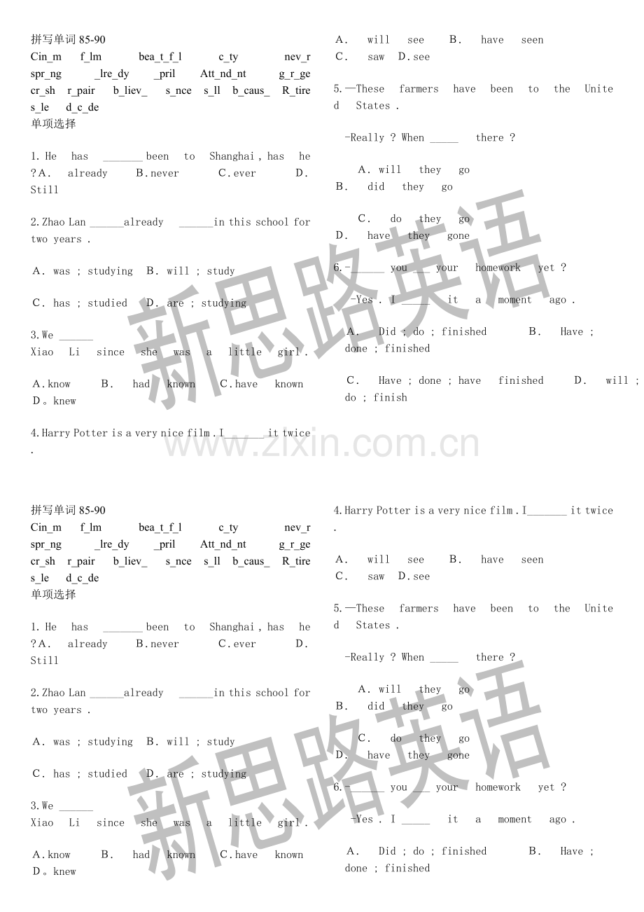新概念lesson85-90练习题.doc_第1页
