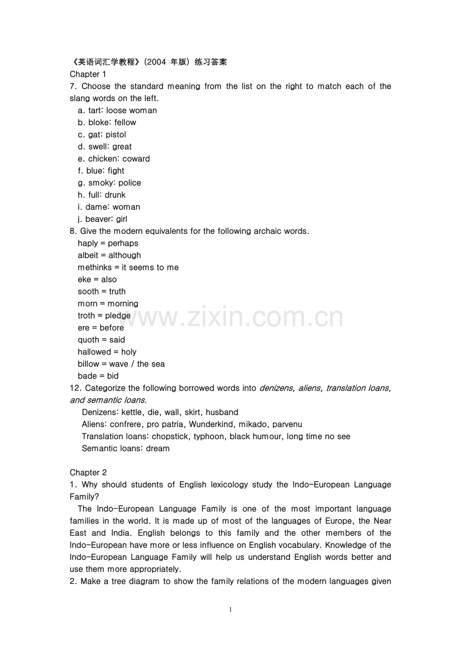 英语词汇学教程(练习答案)(1)解析.doc_第1页