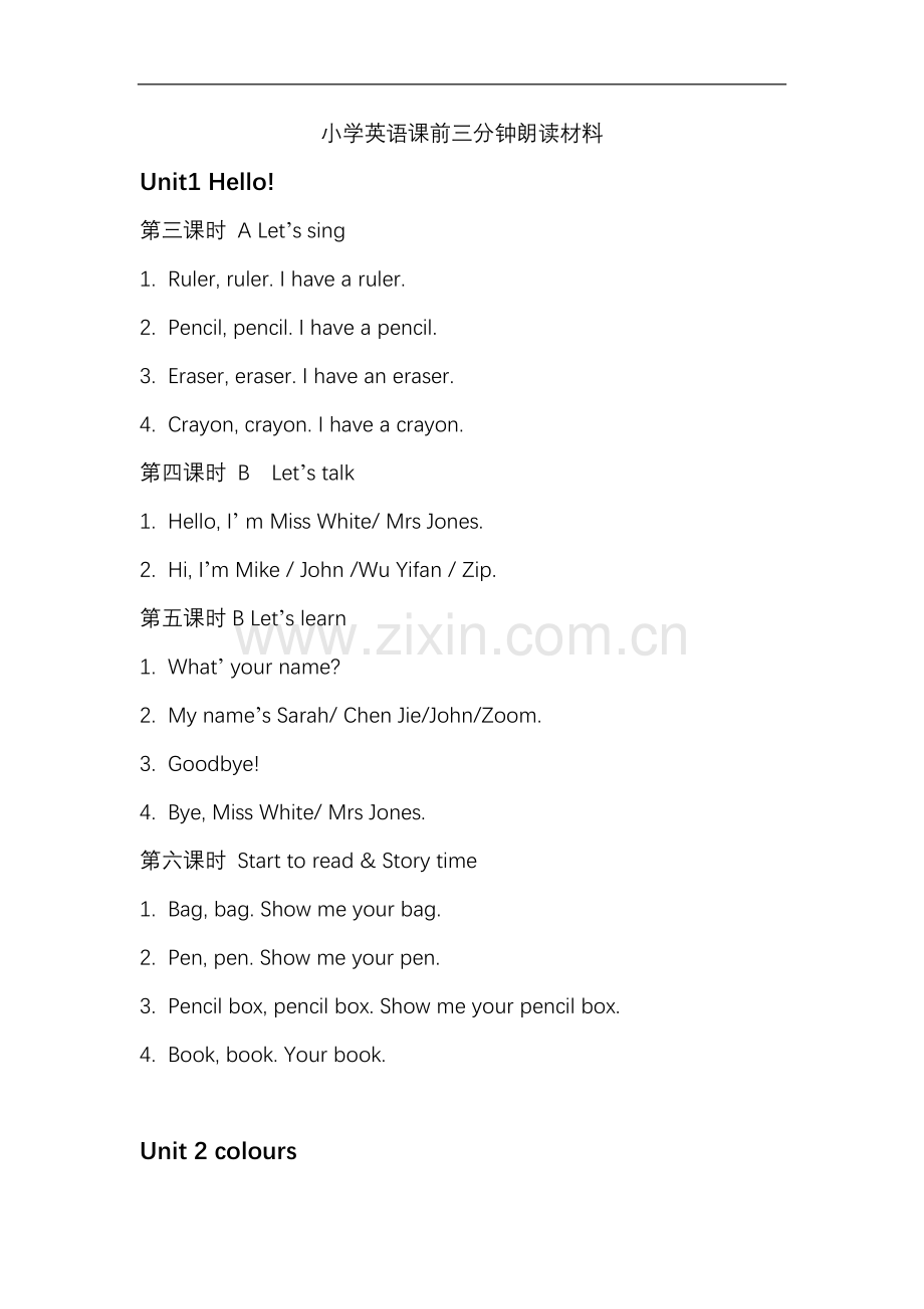 小学英语课前三分钟朗读材料.doc_第1页