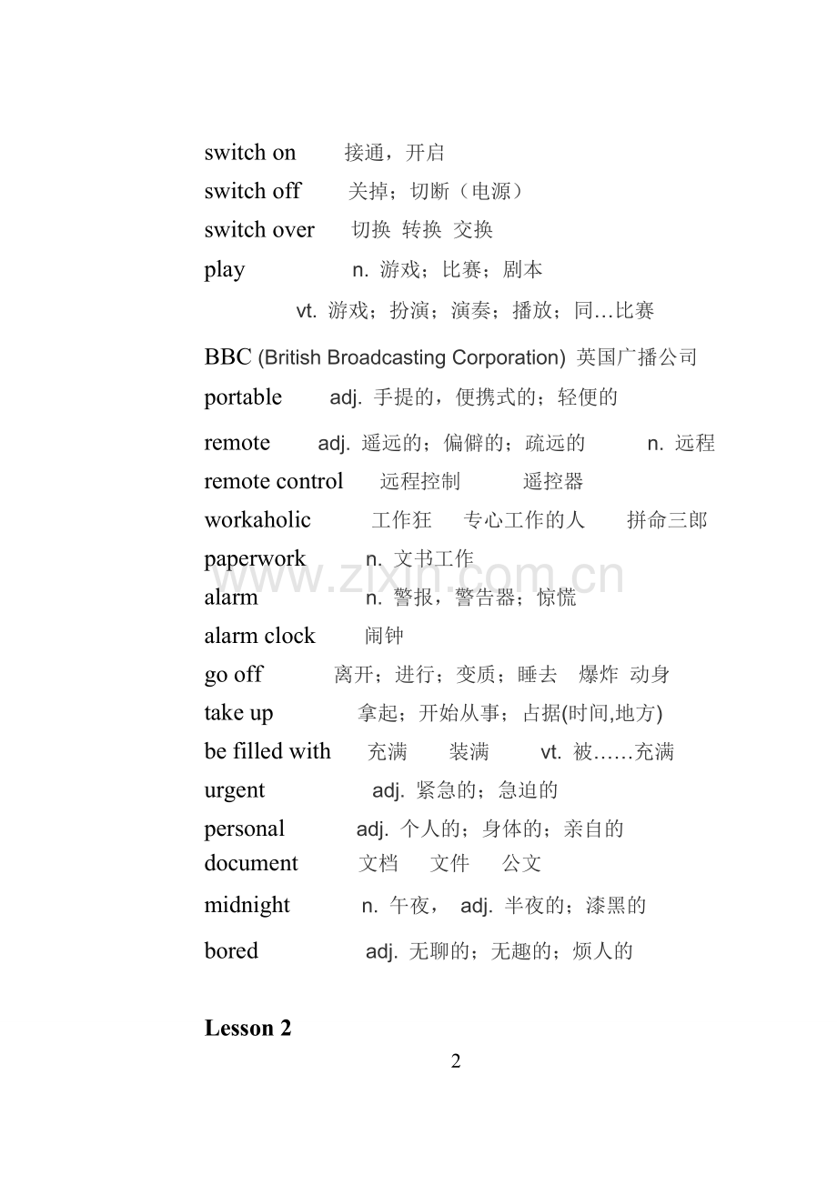 北师大版高中英语全部单词(2).doc_第2页
