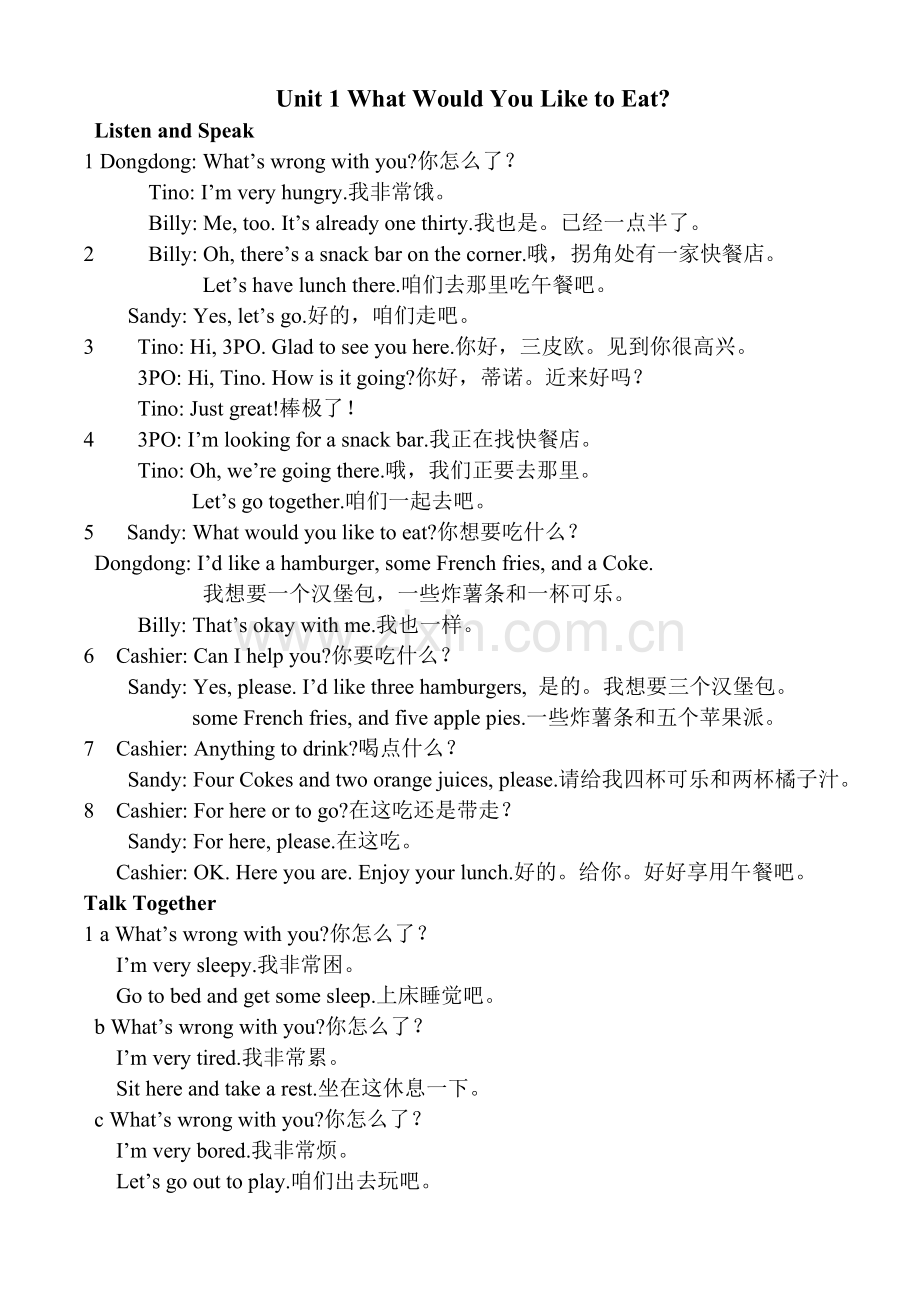 EEC英语五年级下册课文译注.doc_第1页