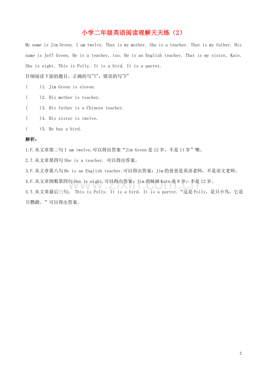 小学二年级英语-阅读理解天天练(1-5).doc_第2页