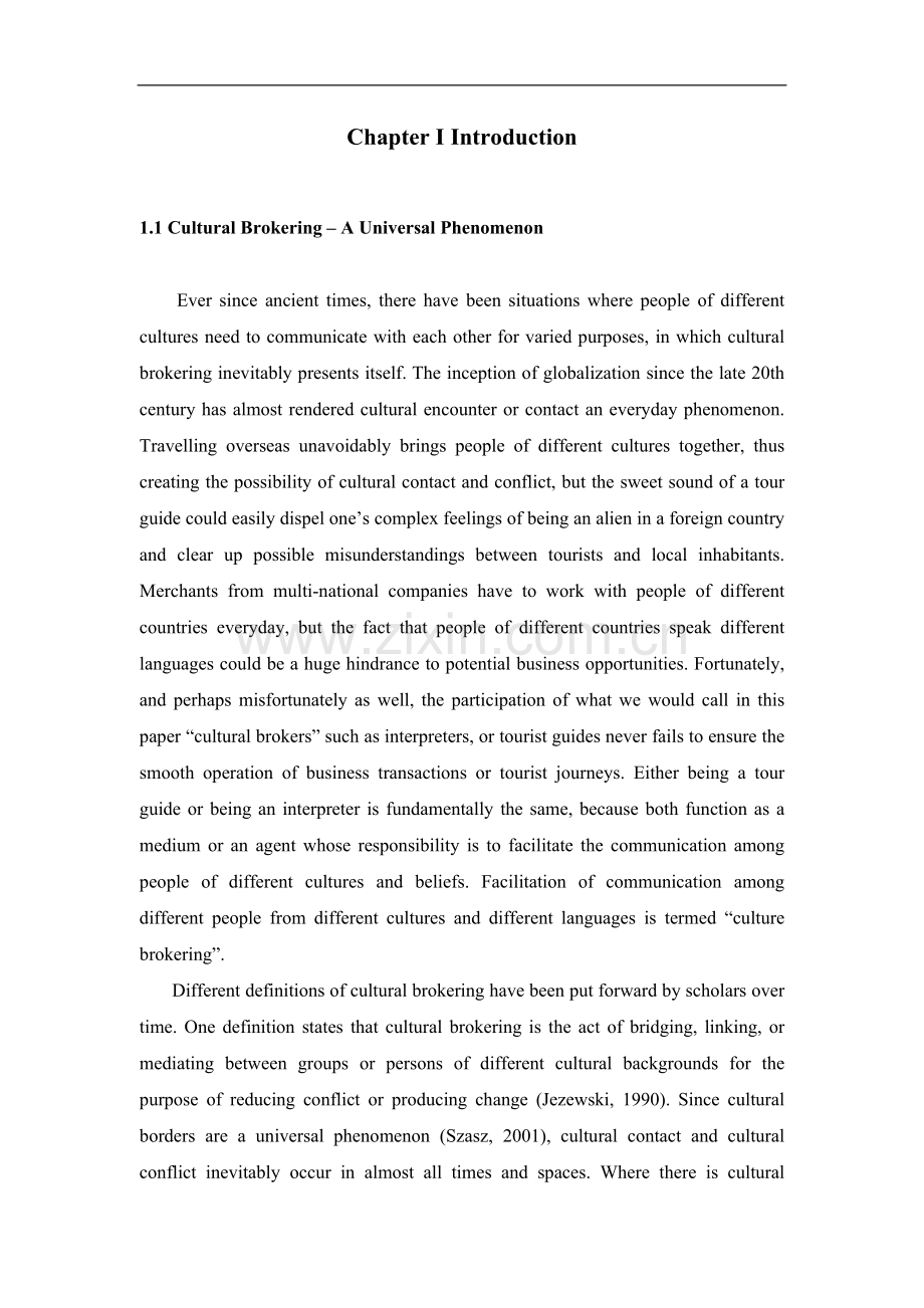 大学毕业论文-—文化中介者和文化中介艾略特-波卡-洪塔斯普拉特-伊斯特曼文化中介个案研究设计.doc_第1页